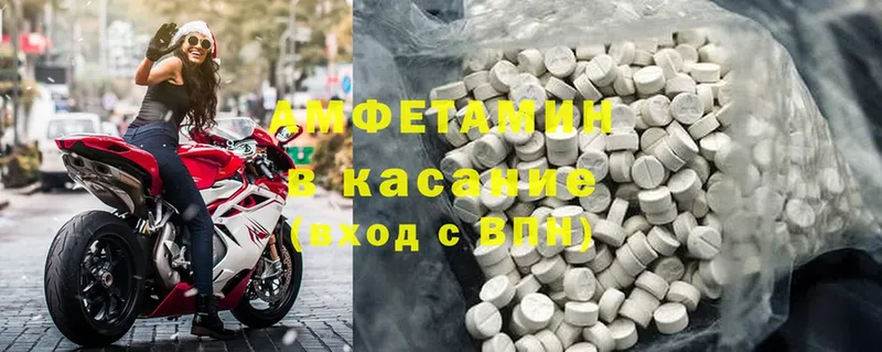 магазин  наркотиков  Соль-Илецк  Amphetamine Розовый 